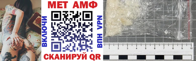 даркнет сайт  blacksprut ONION  АМФЕТАМИН Розовый  Ртищево 