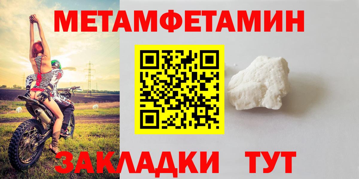 АМФЕТАМИН  Вход с VPN  АМФЕТАМИН  Ртищево  omg ссылки  АМФЕТАМИН 98% 