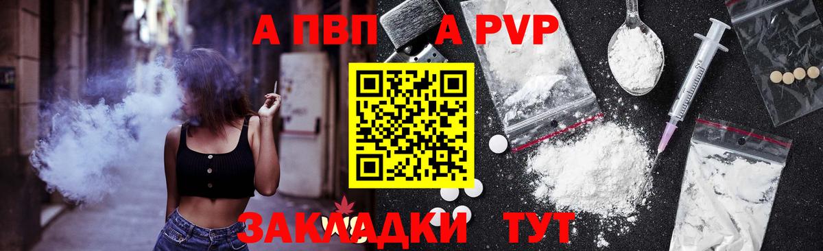 Ртищево  Бошки Шишки  Меф   Метамфетамин  Лсд 25  Вход с VPN  Гашиш 