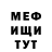 КЕТАМИН VHQ mike johnston