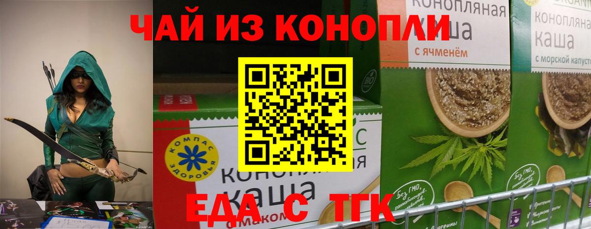 Бошки Шишки  КЕТАМИН  Меф МЯУ МЯУ кристаллы  Гашиш  Кодеин  Ртищево  Cocaine  Вейп ТГК  Экстази  ГАШИШ  МЕФ  