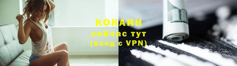 Cocaine Перу  Ртищево 