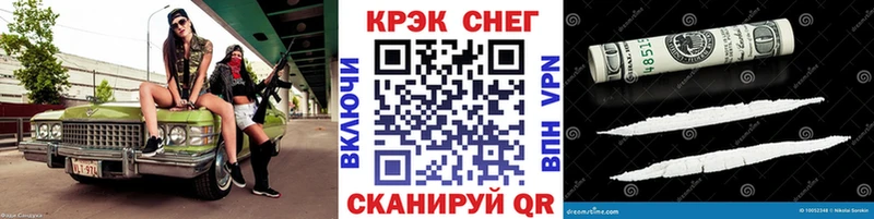 хочу наркоту  omg зеркало  COCAIN Columbia  Ртищево 