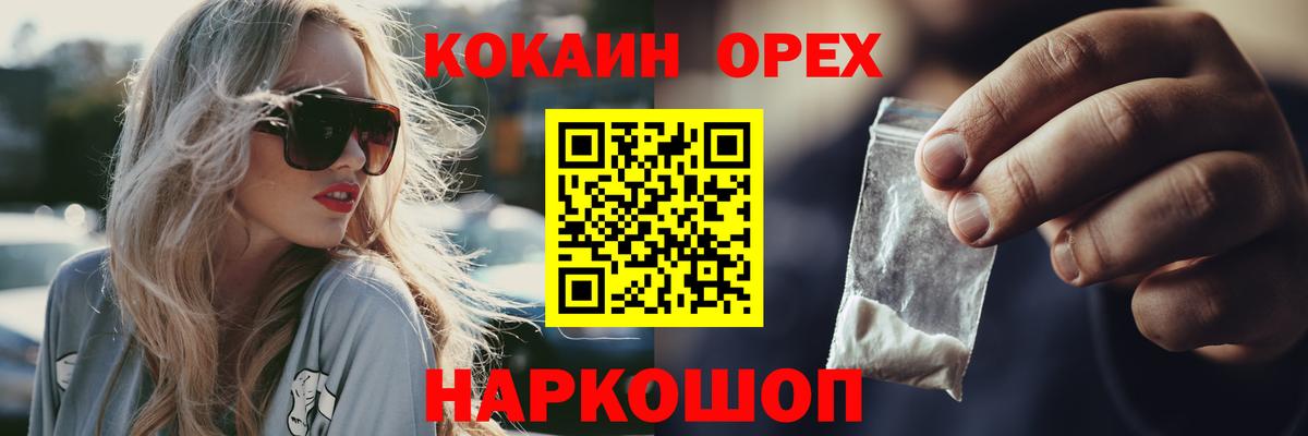 Каннабис  Перец  Ртищево  Вход с VPN  Марки  Cocaine  Мяу-Мяу 
