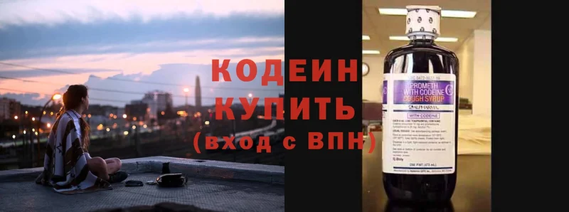 закладка  MEGA зеркало  Codein Purple Drank  Ртищево 