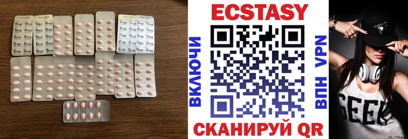 блэк спрут рабочий сайт  Ртищево  Ecstasy VHQ 