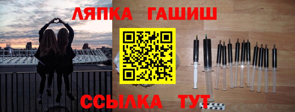 Ртищево  Гашиш AMNESIA HAZE  Гашиш VHQ  Вход с VPN 