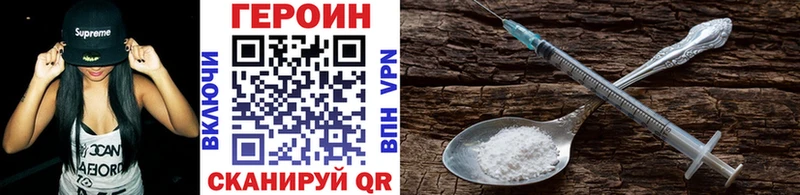 mega онион  Ртищево  ГЕРОИН гречка 