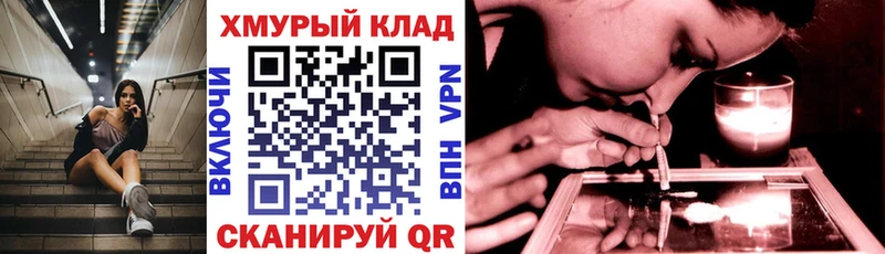 ГЕРОИН VHQ Ртищево