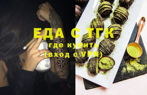 кокс Нефтекумск