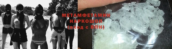 СК Новодвинск