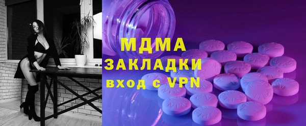 прущая мука Нефтегорск
