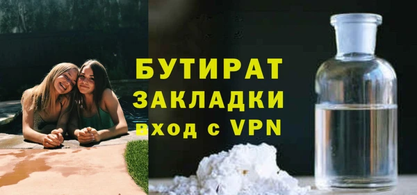 метадон Билибино