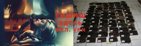 мефедрон VHQ Новозыбков