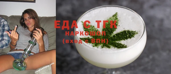 мефедрон VHQ Новозыбков