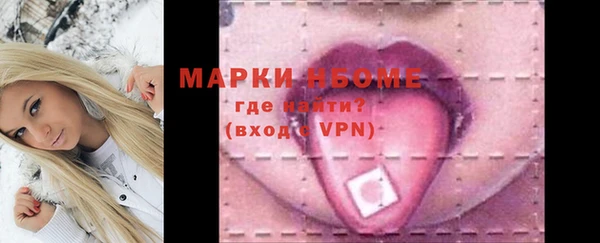 бошки Нея