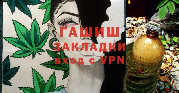 прущая мука Нефтегорск