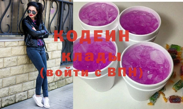 бошки Нея