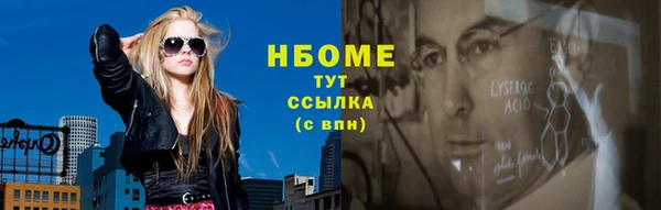 бошки Нея