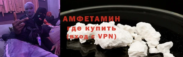 мефедрон VHQ Новозыбков