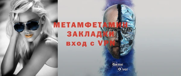 СК Новодвинск