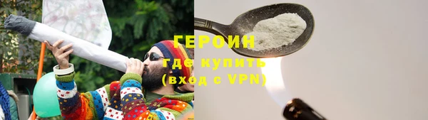 прущая мука Нефтегорск