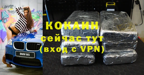 кокс Нефтекумск