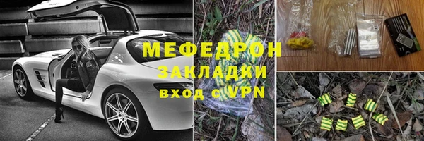 бошки Нея