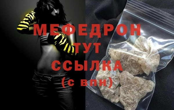 кокс Нефтекумск