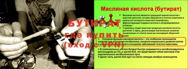мефедрон VHQ Новозыбков