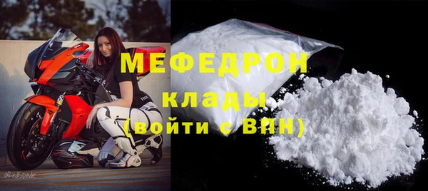 прущая мука Нефтегорск