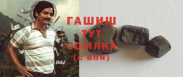 прущая мука Нефтегорск
