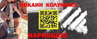 каннабис Балахна