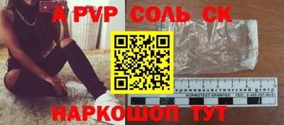 COCAINE Донской