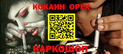 меф Донецк