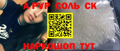 тгк Балашиха