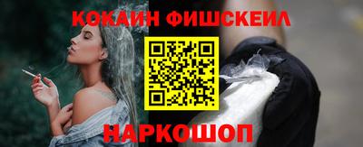 меф Донецк