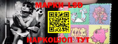 тгк Балашиха