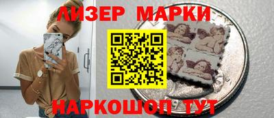 мяу мяу кристалл Балаково