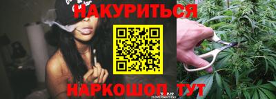 каннабис Балахна