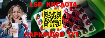 мяу мяу кристалл Балаково