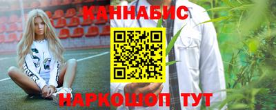 тгк Балашиха