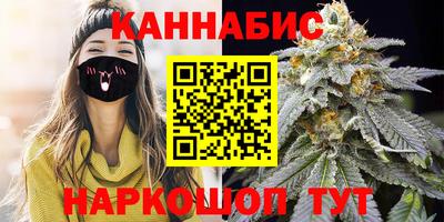 мяу мяу кристалл Балаково