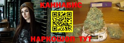 каннабис Балахна