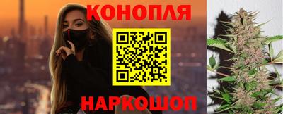 тгк Балашиха