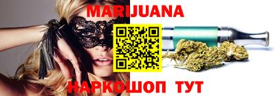 каннабис Балахна