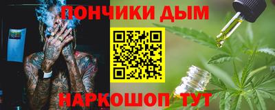 каннабис Балахна