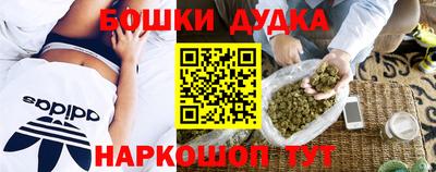 меф Донецк