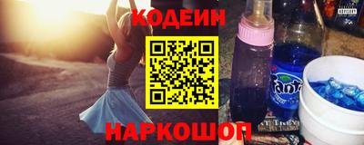 меф Донецк