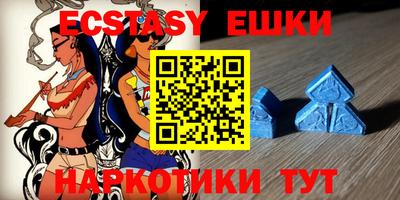 мяу мяу кристалл Балаково